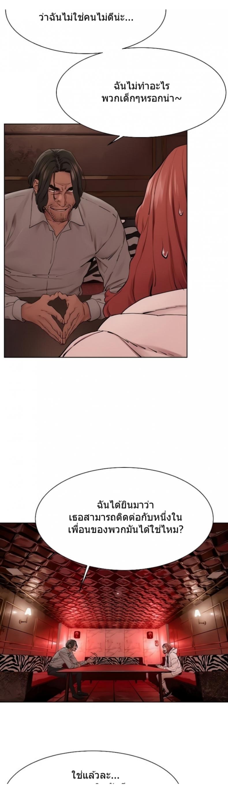 page-21
