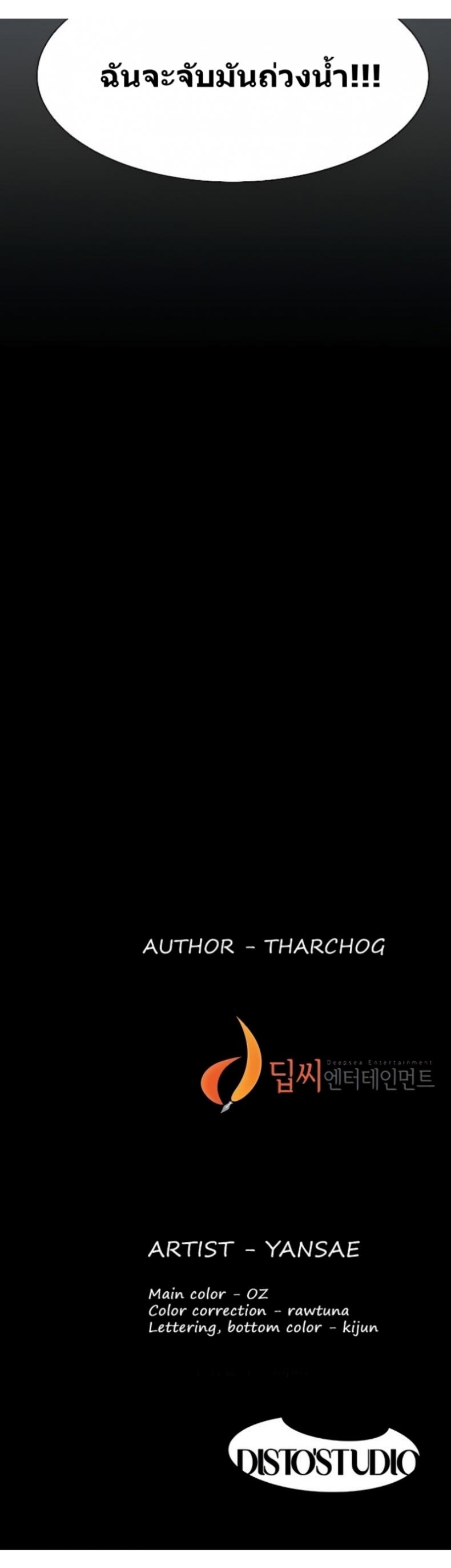 page-33