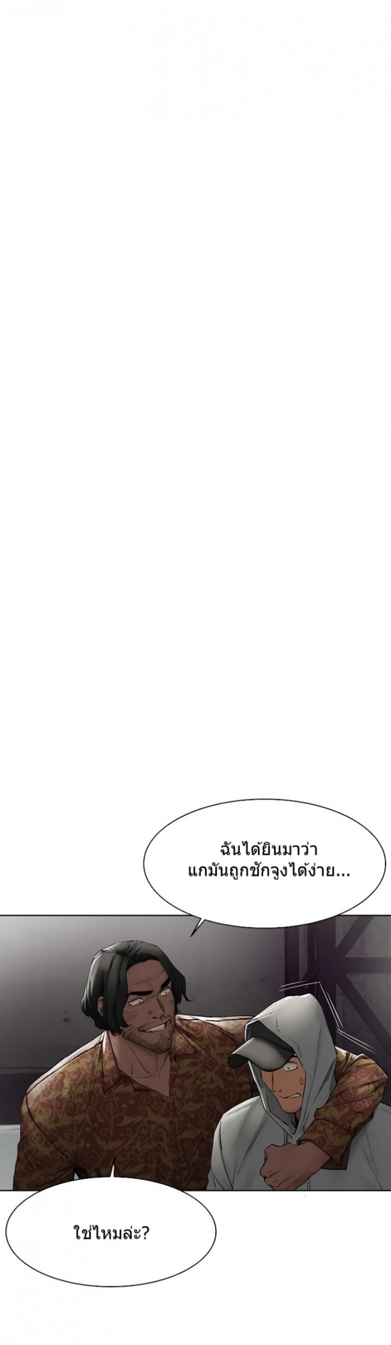 page-24