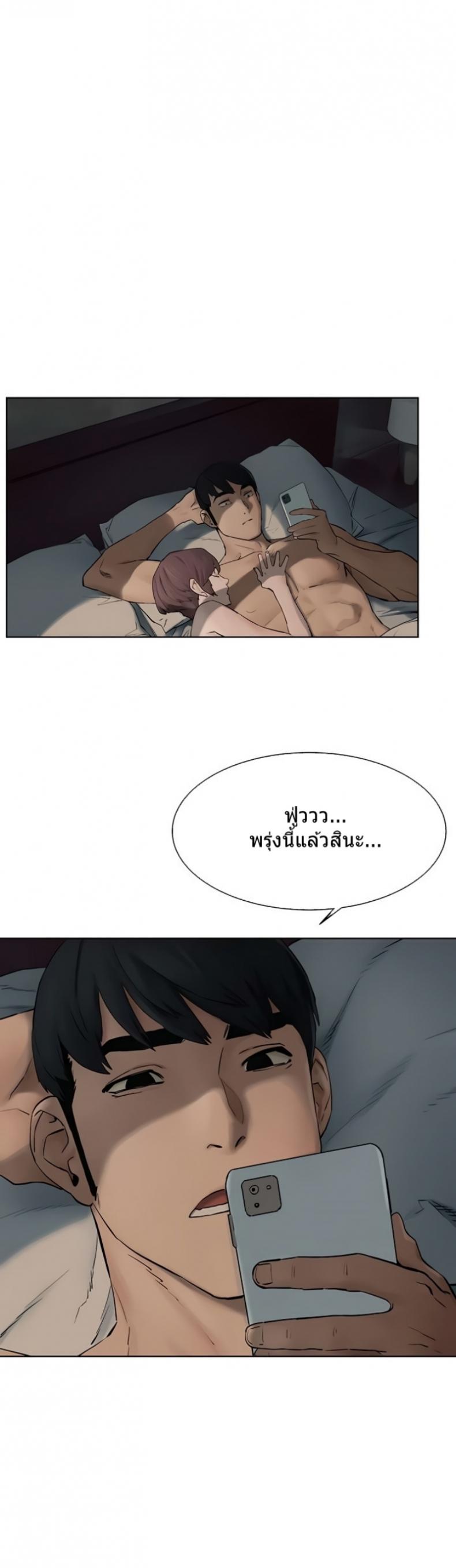 page-32