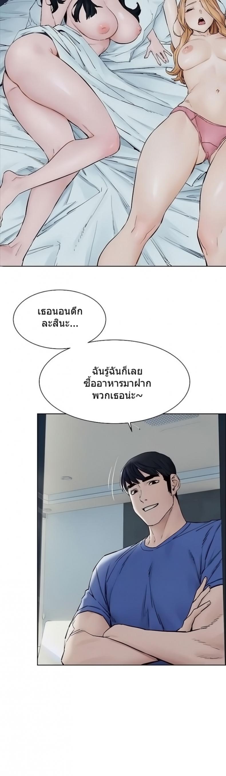 page-3