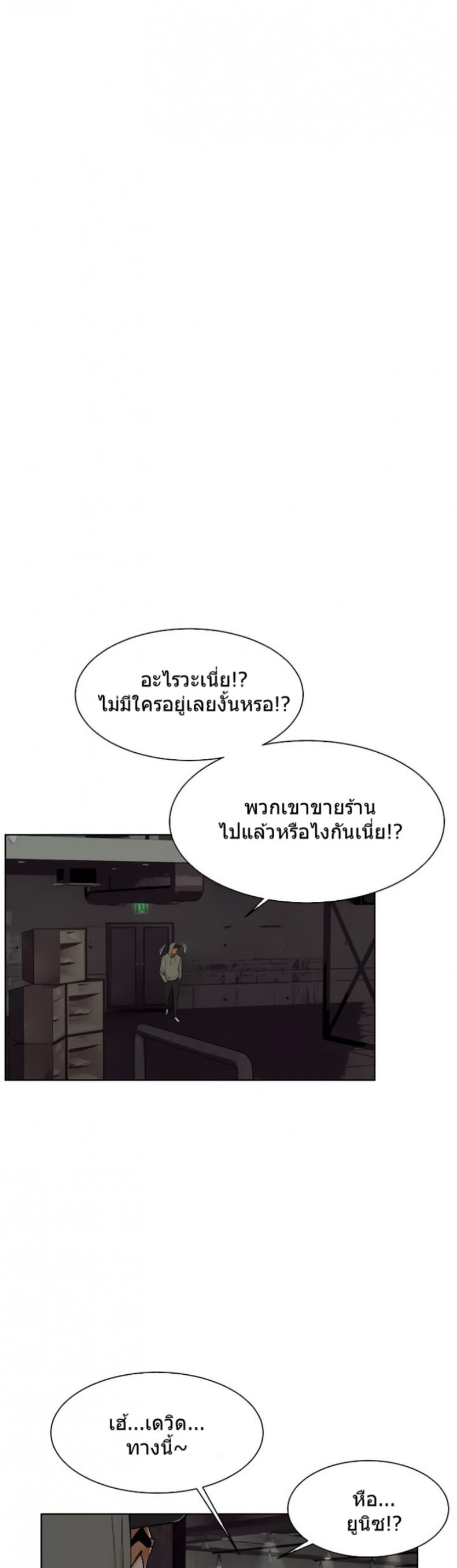 page-20
