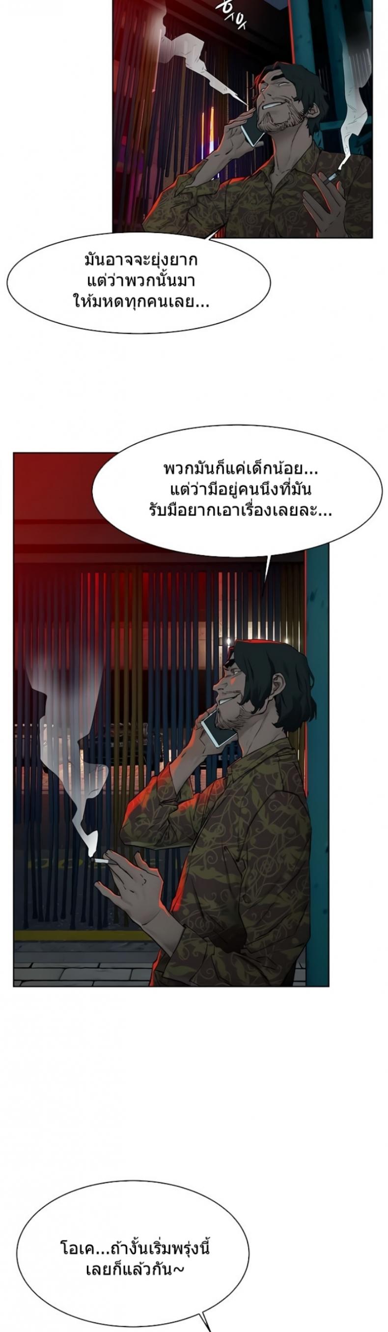 page-30