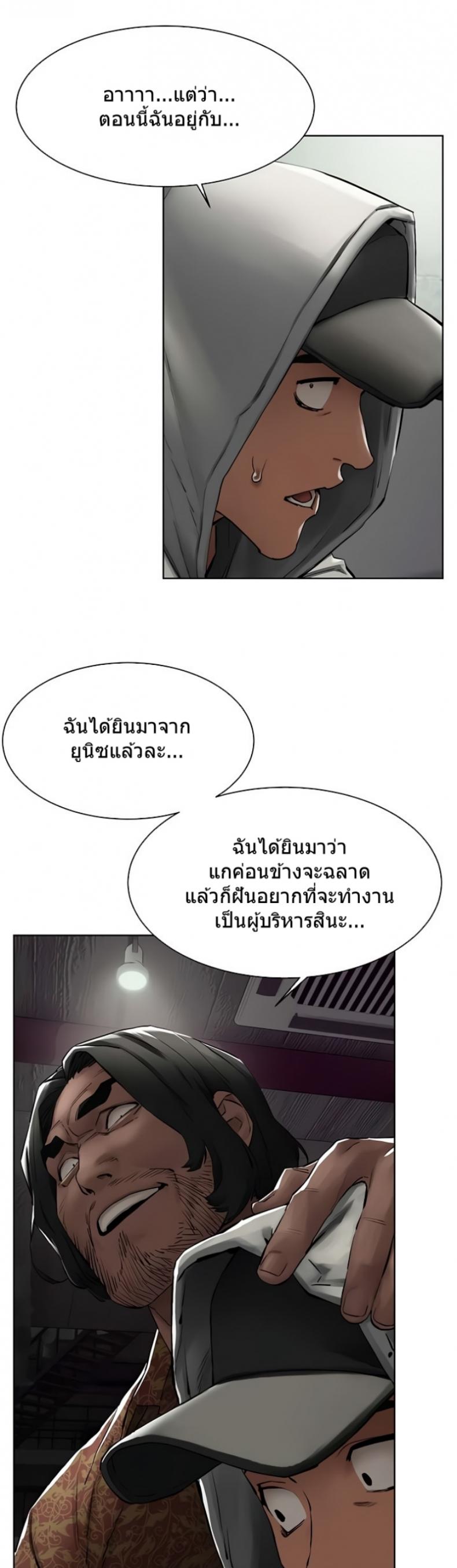 page-25
