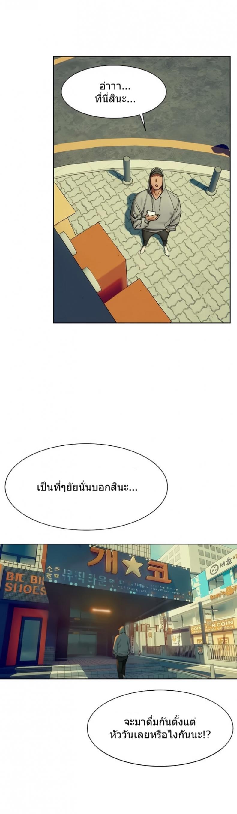 page-19