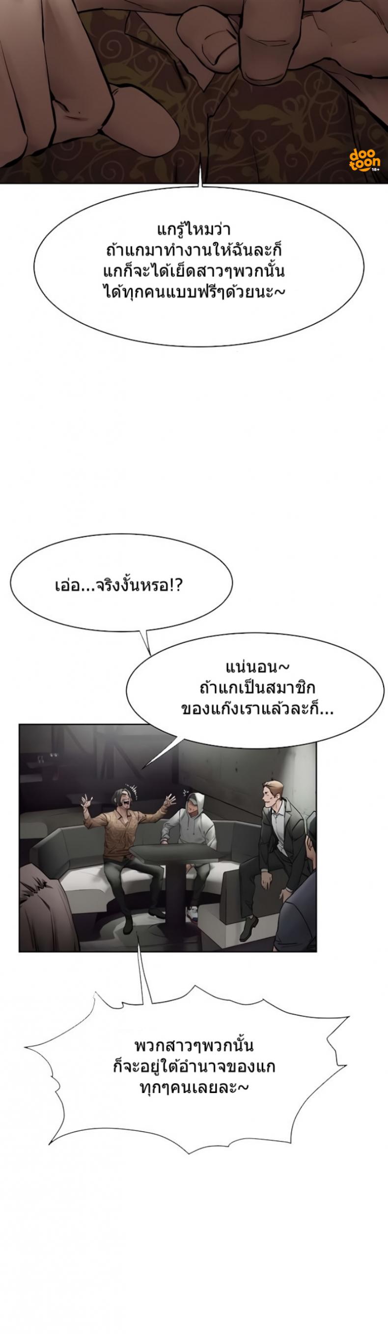 page-28