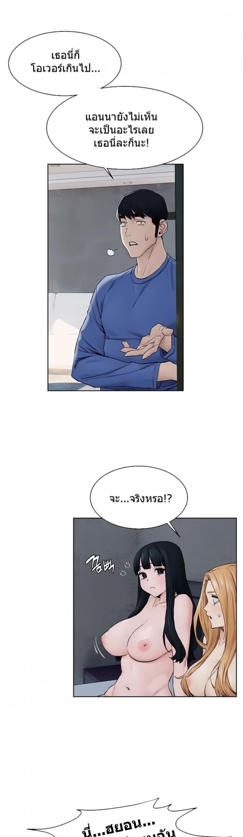 page-5
