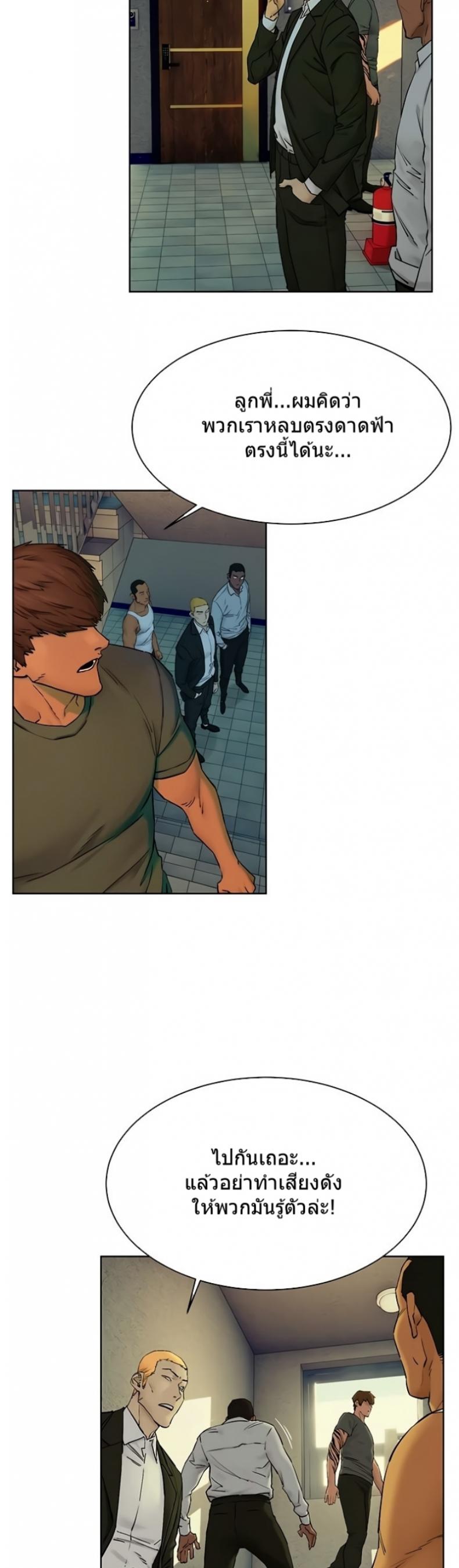 page-26