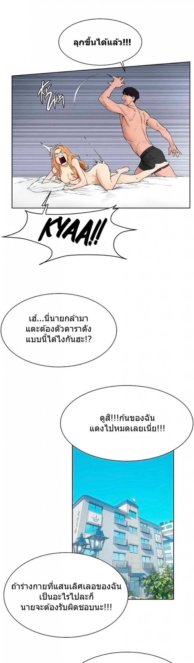 page-9