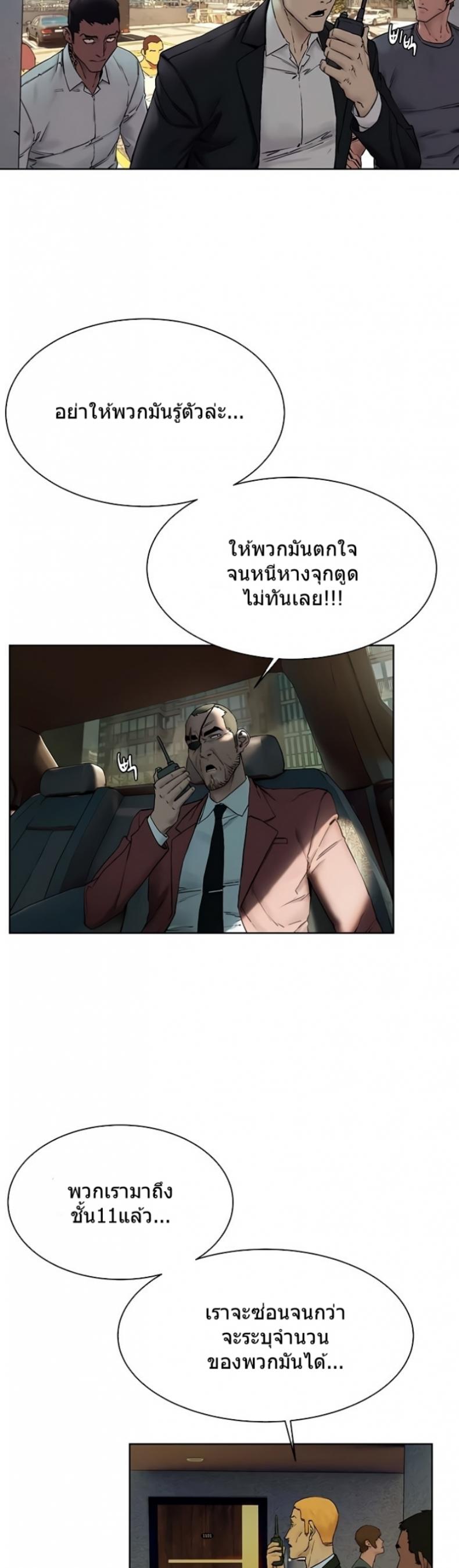 page-25
