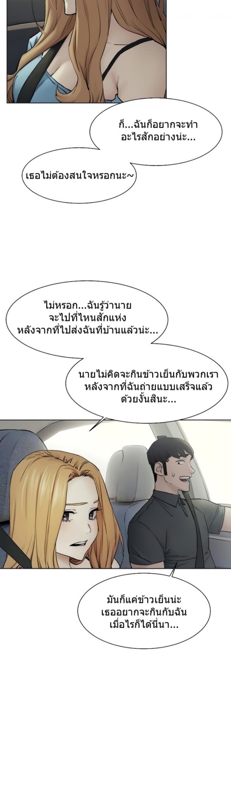 page-17