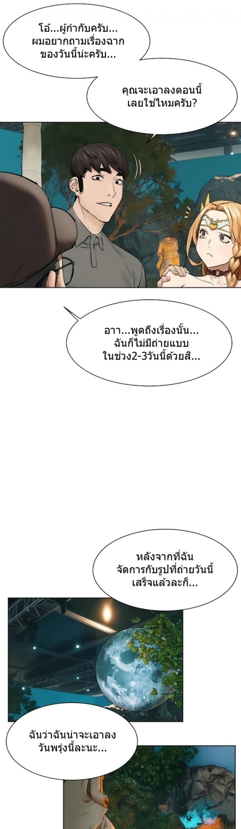 page-13