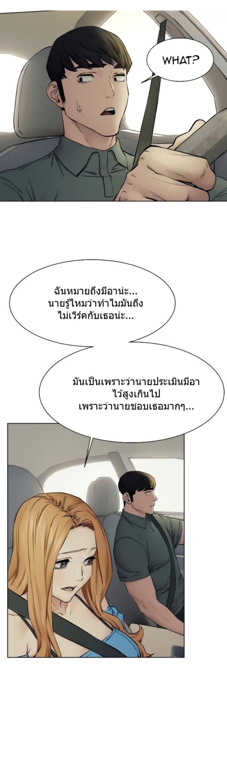 page-21