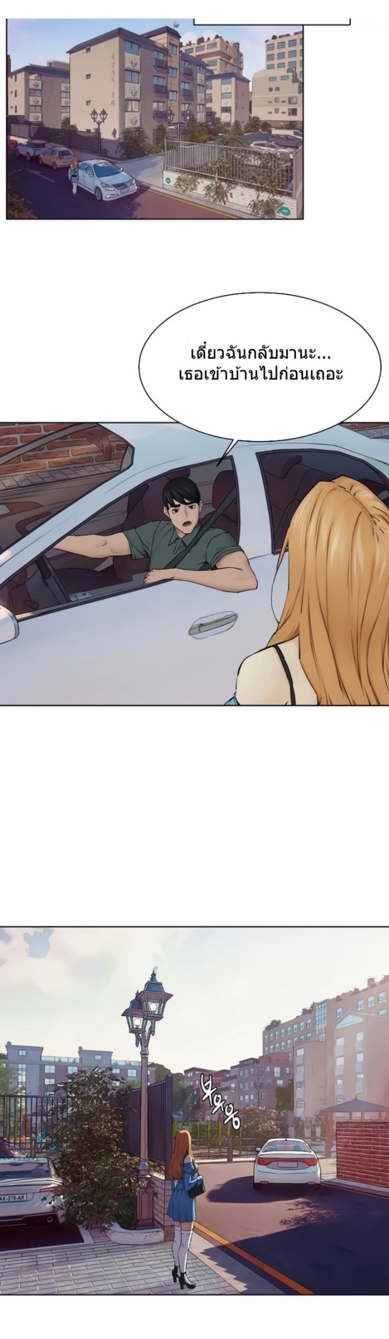 page-23