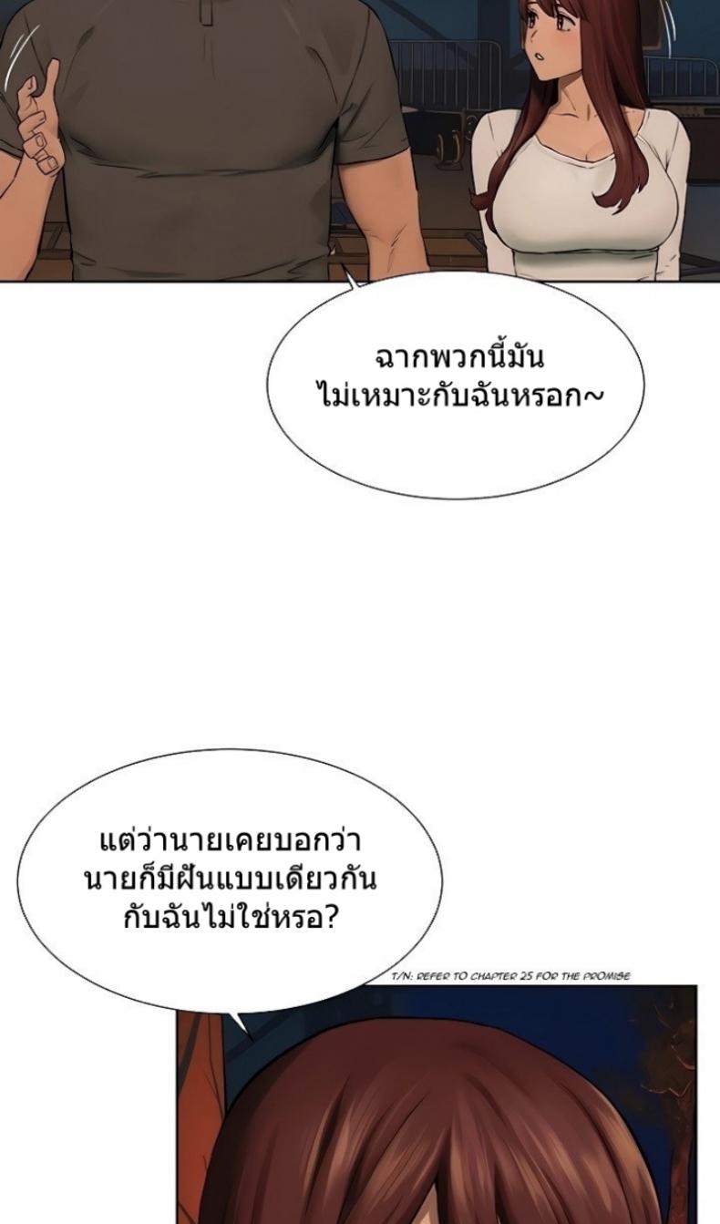 page-24