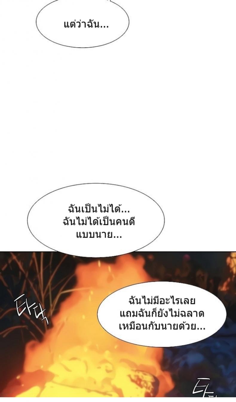 page-44