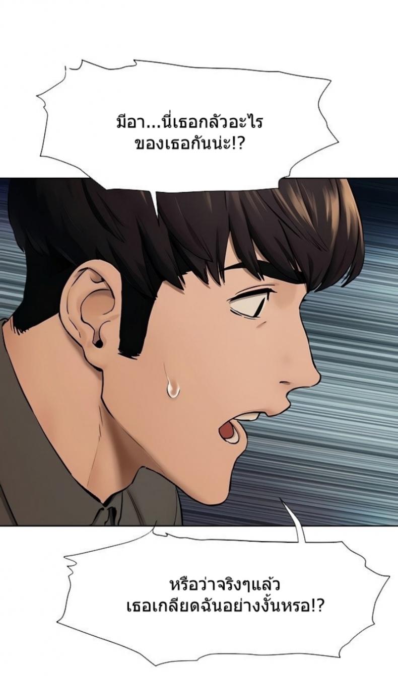 page-38