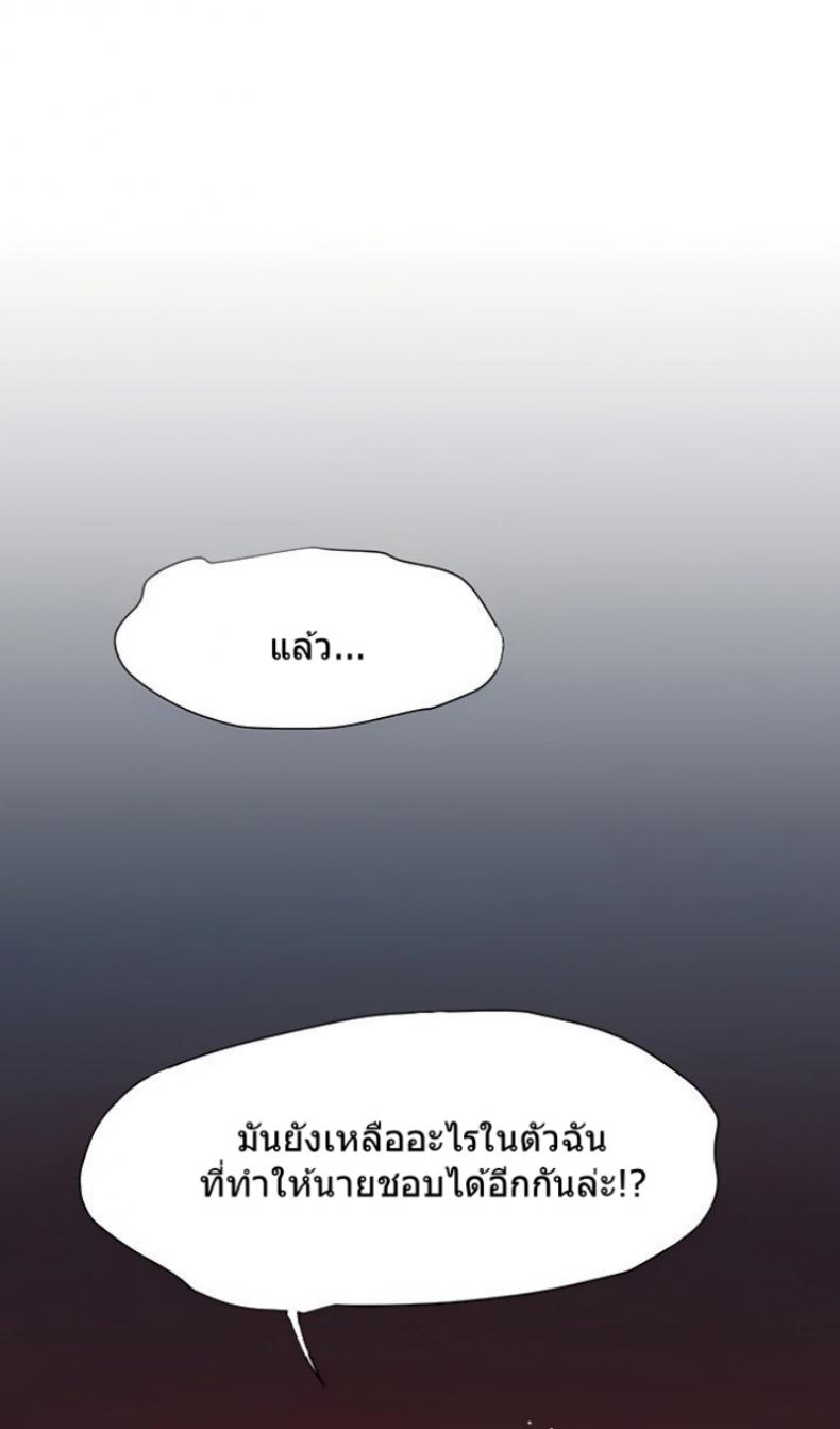 page-61