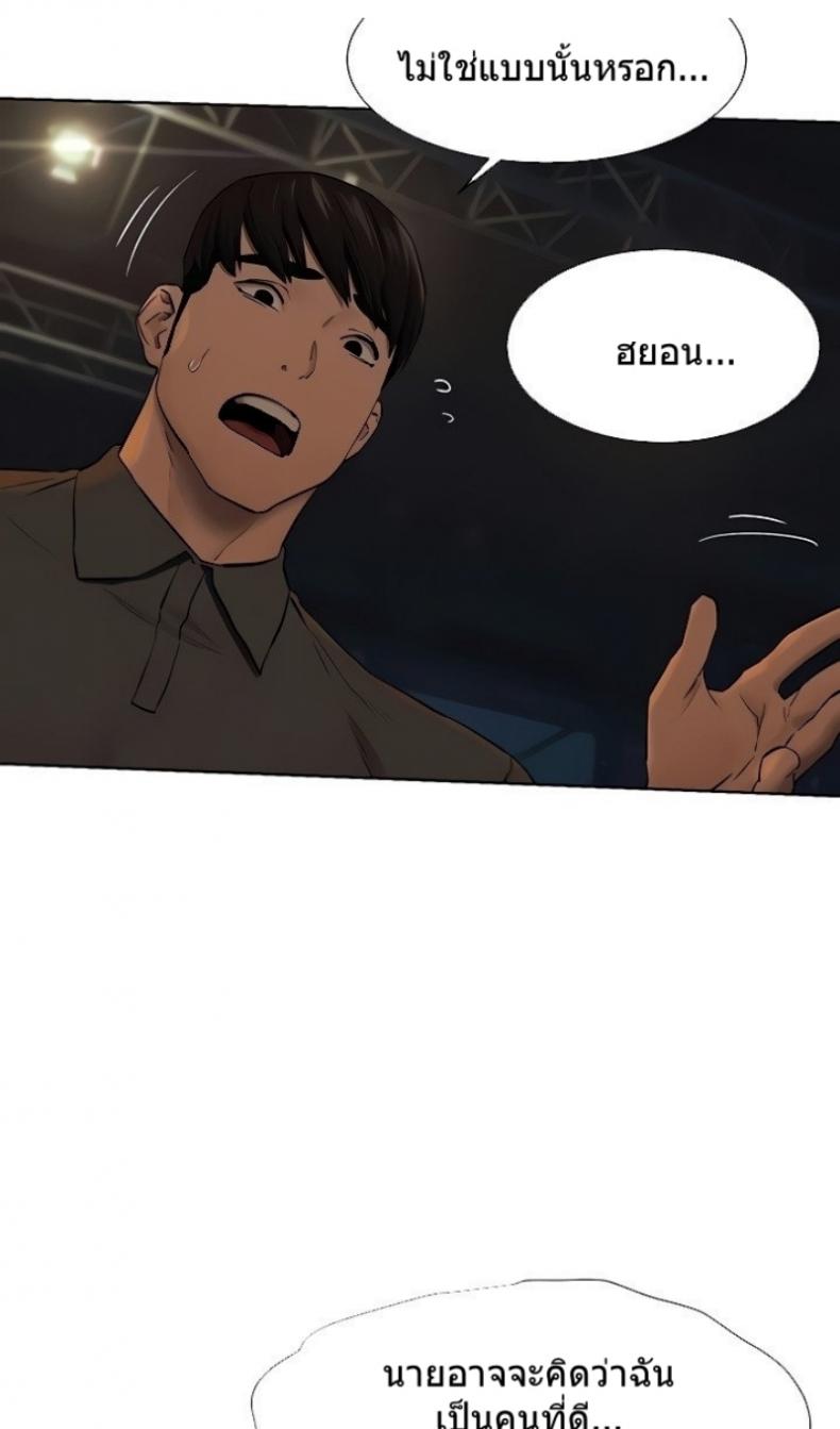 page-47