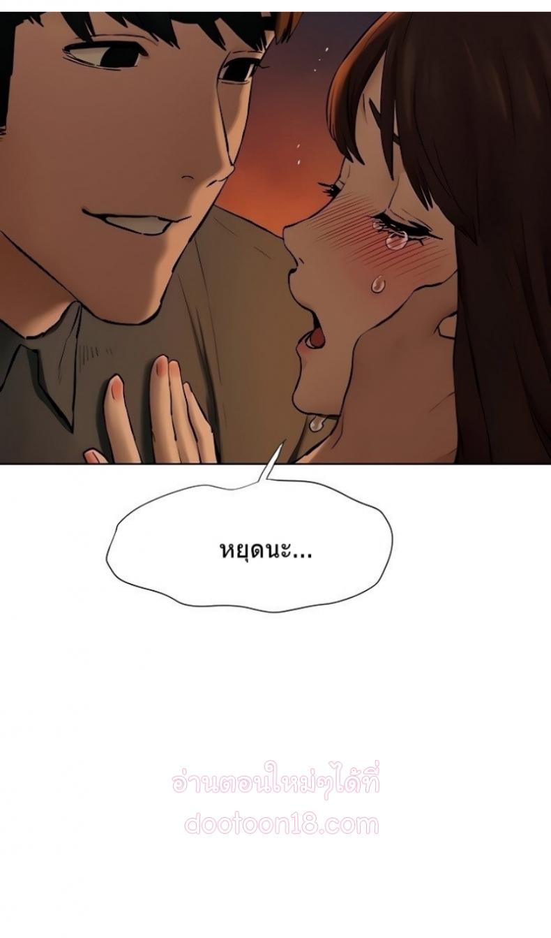 page-73