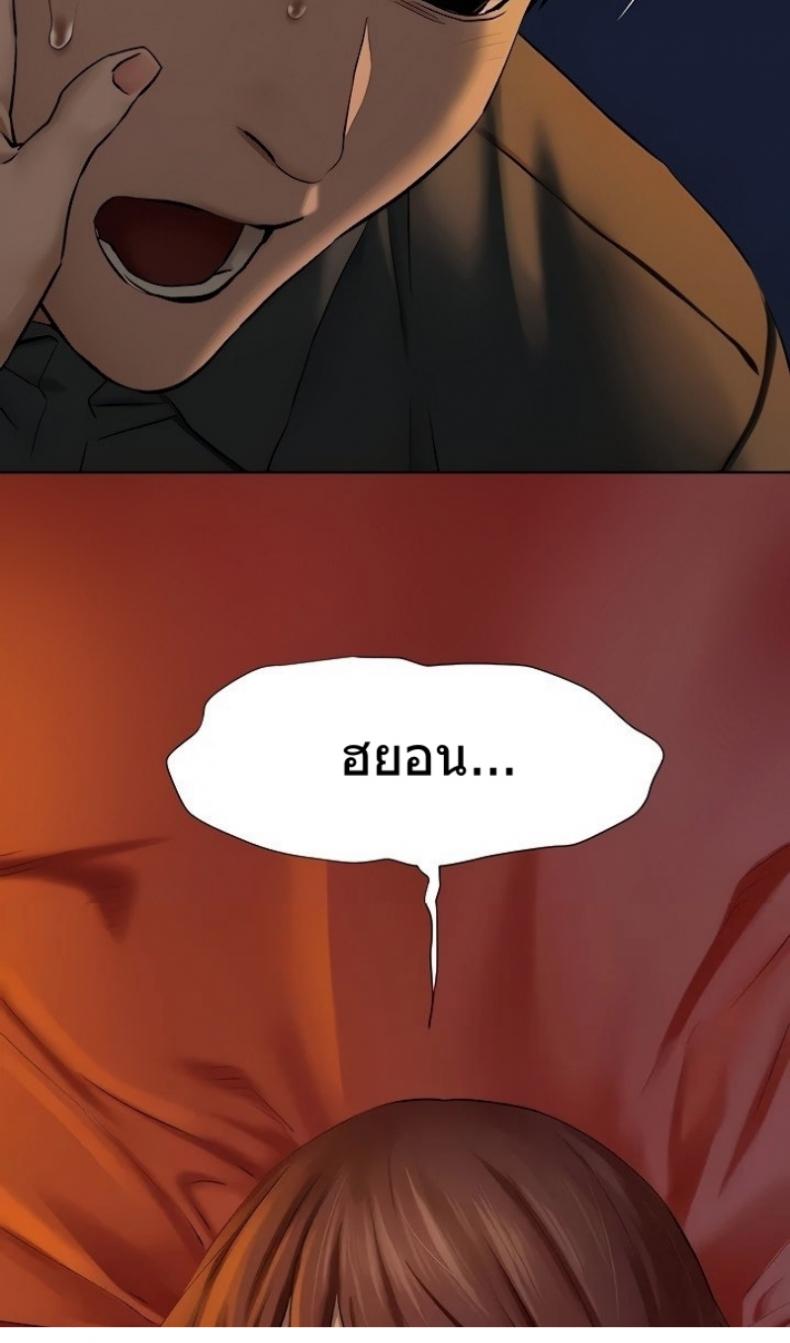 page-86