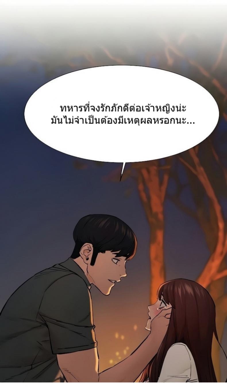 page-74