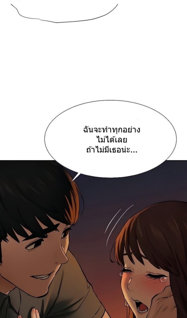 page-71