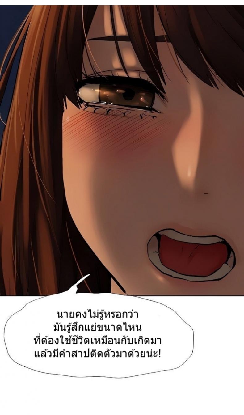 page-53