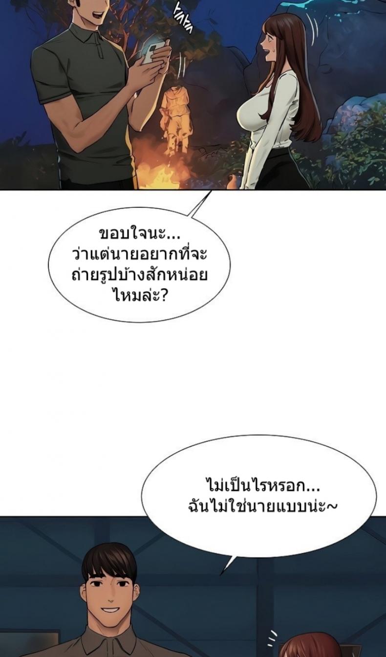 page-23