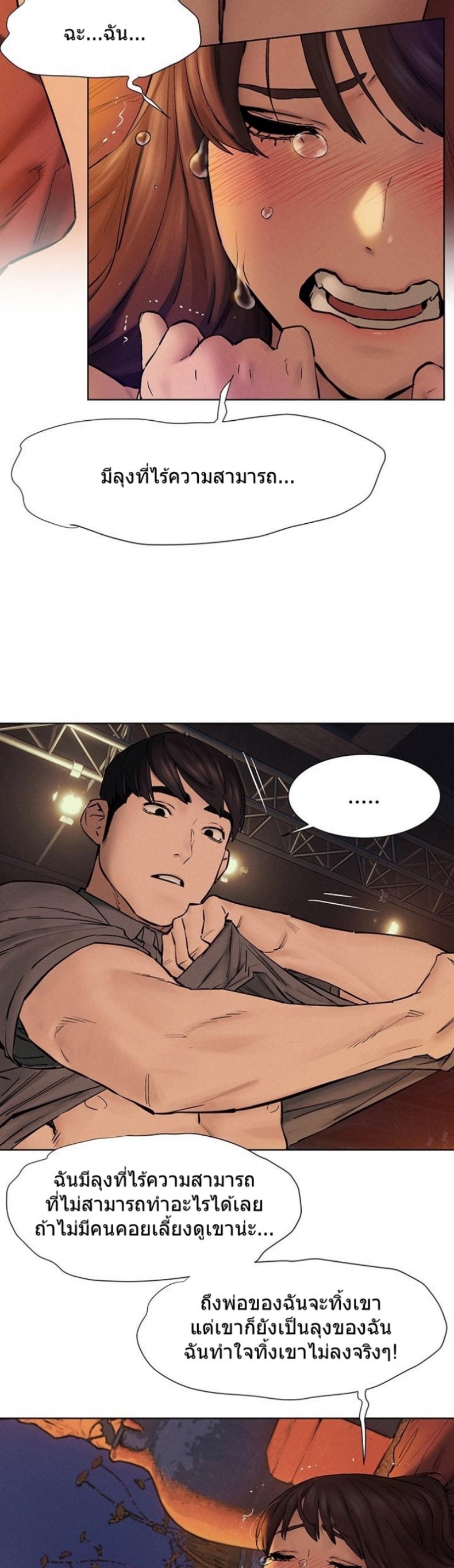 page-16