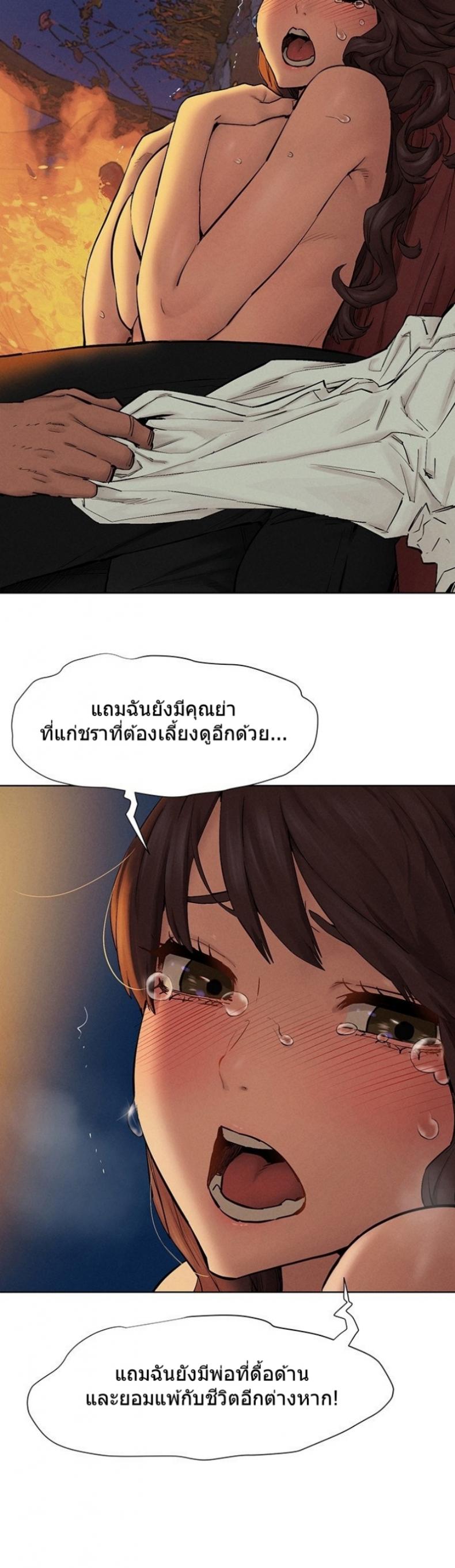 page-17