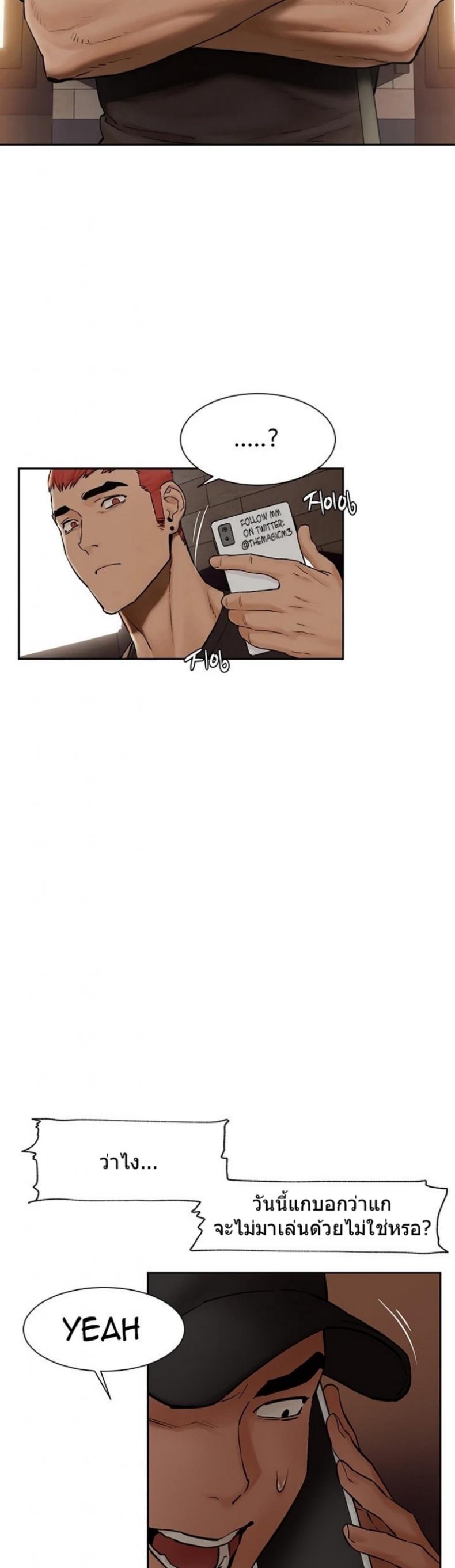 page-4