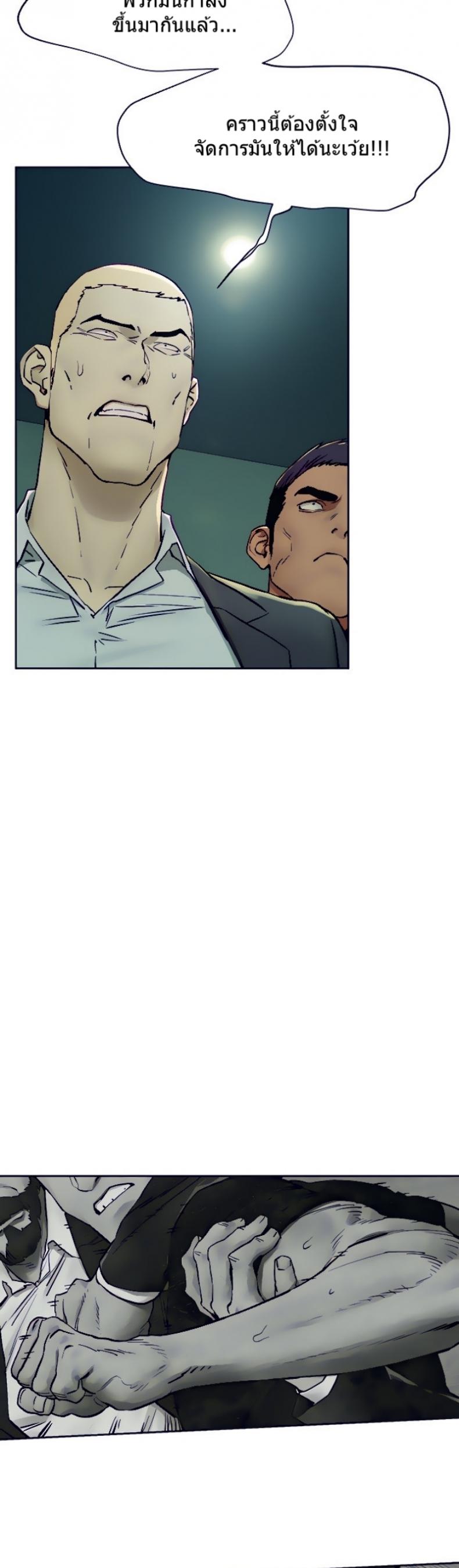 page-29