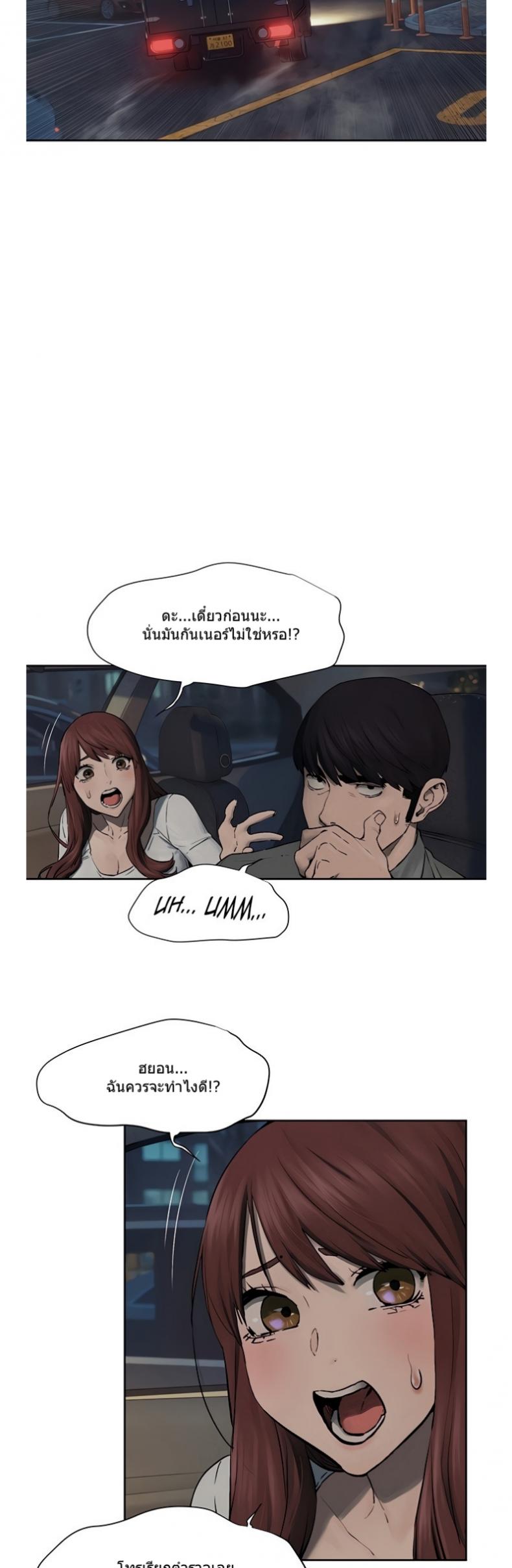 page-11
