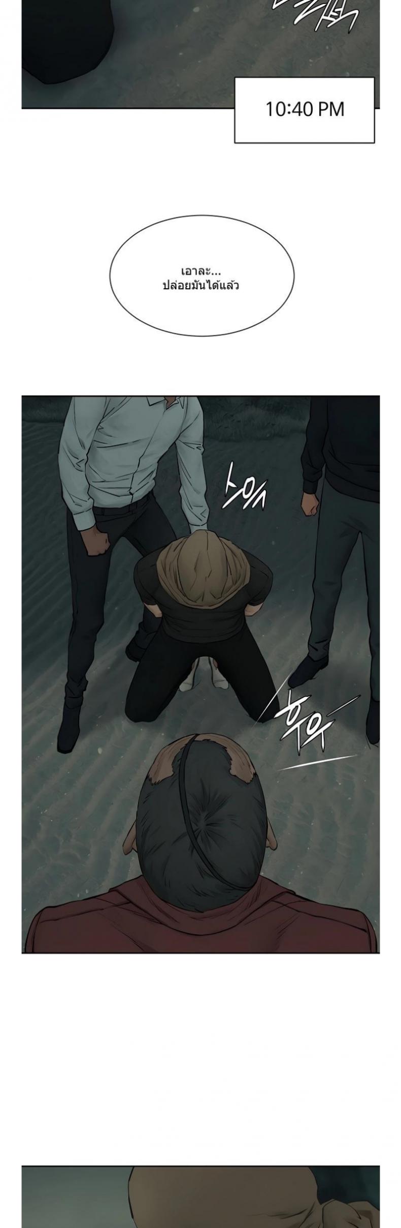 page-29