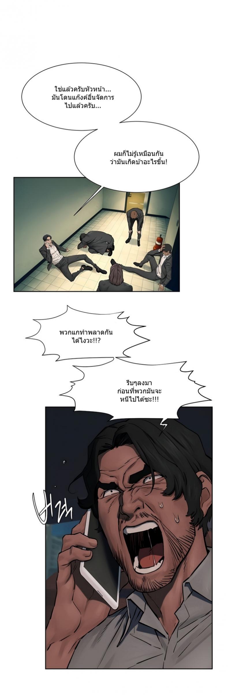 page-13