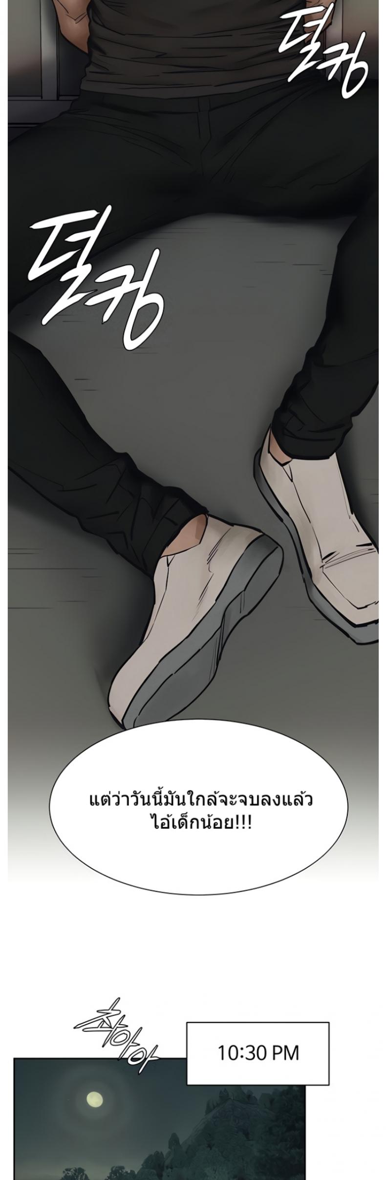 page-23