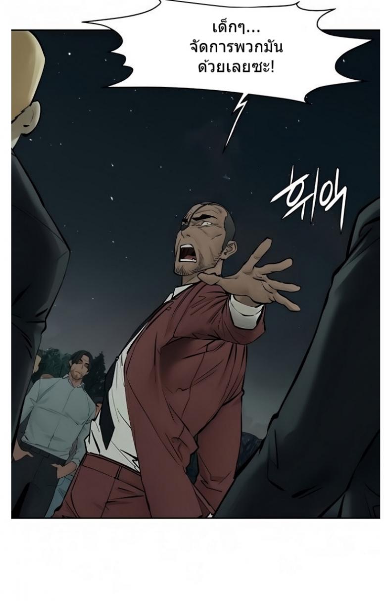 page-57