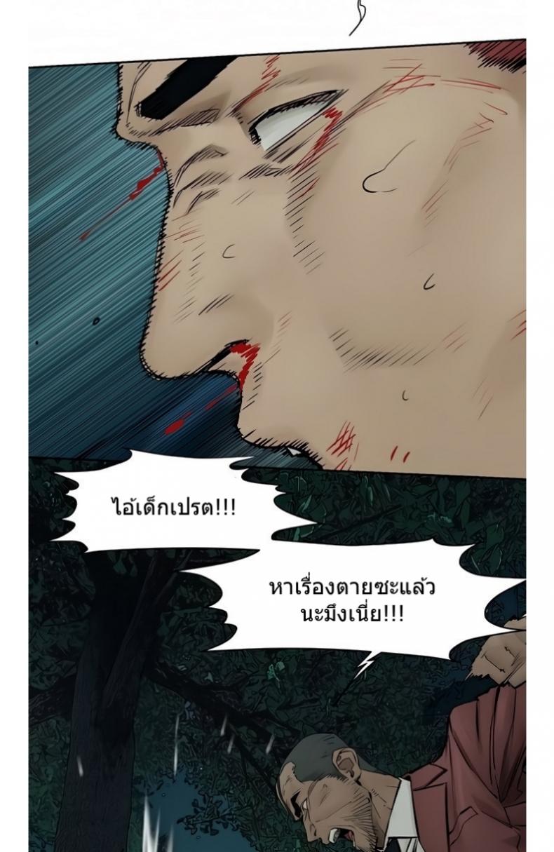 page-26