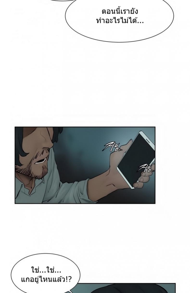 page-18