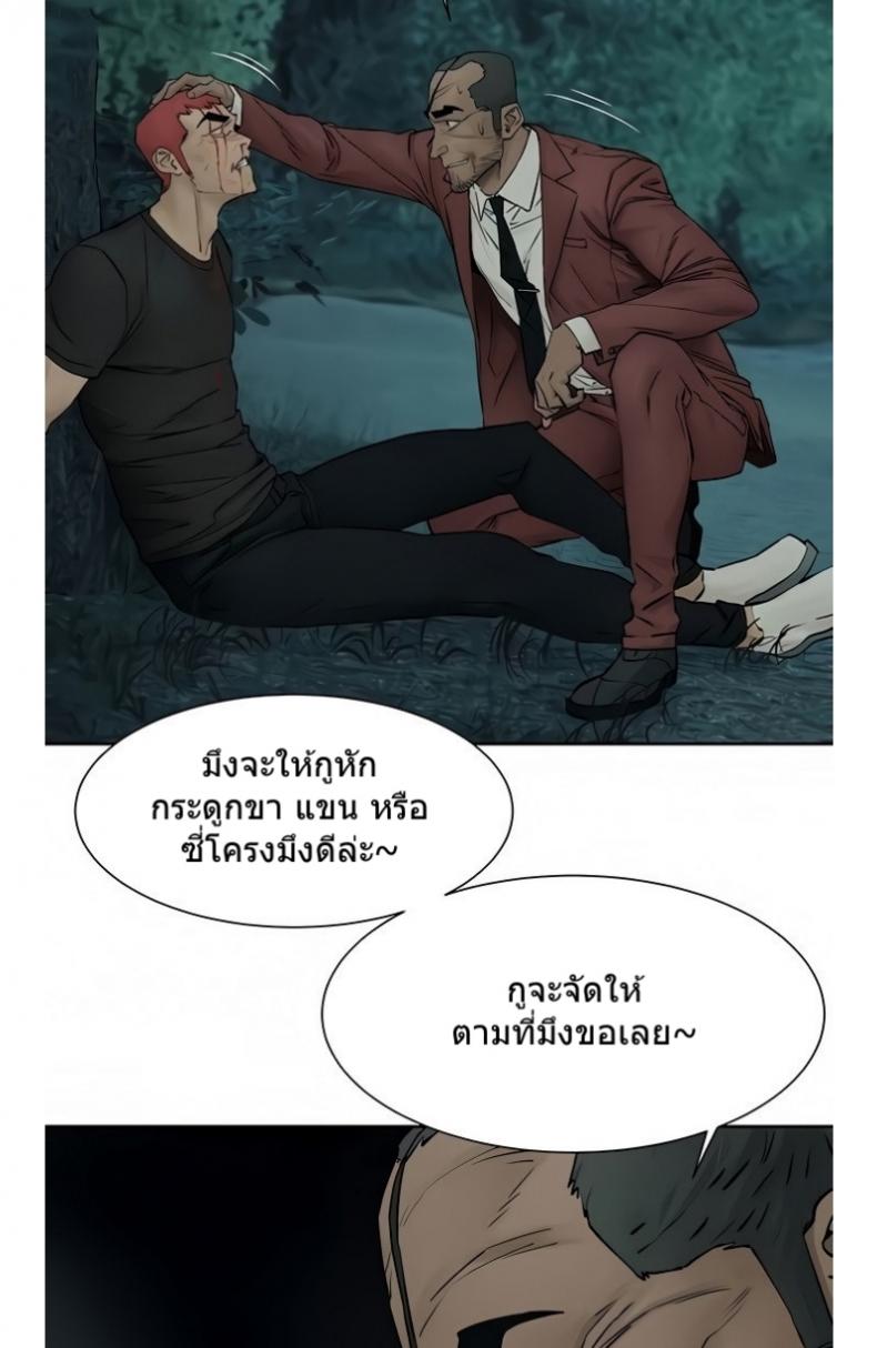 page-29