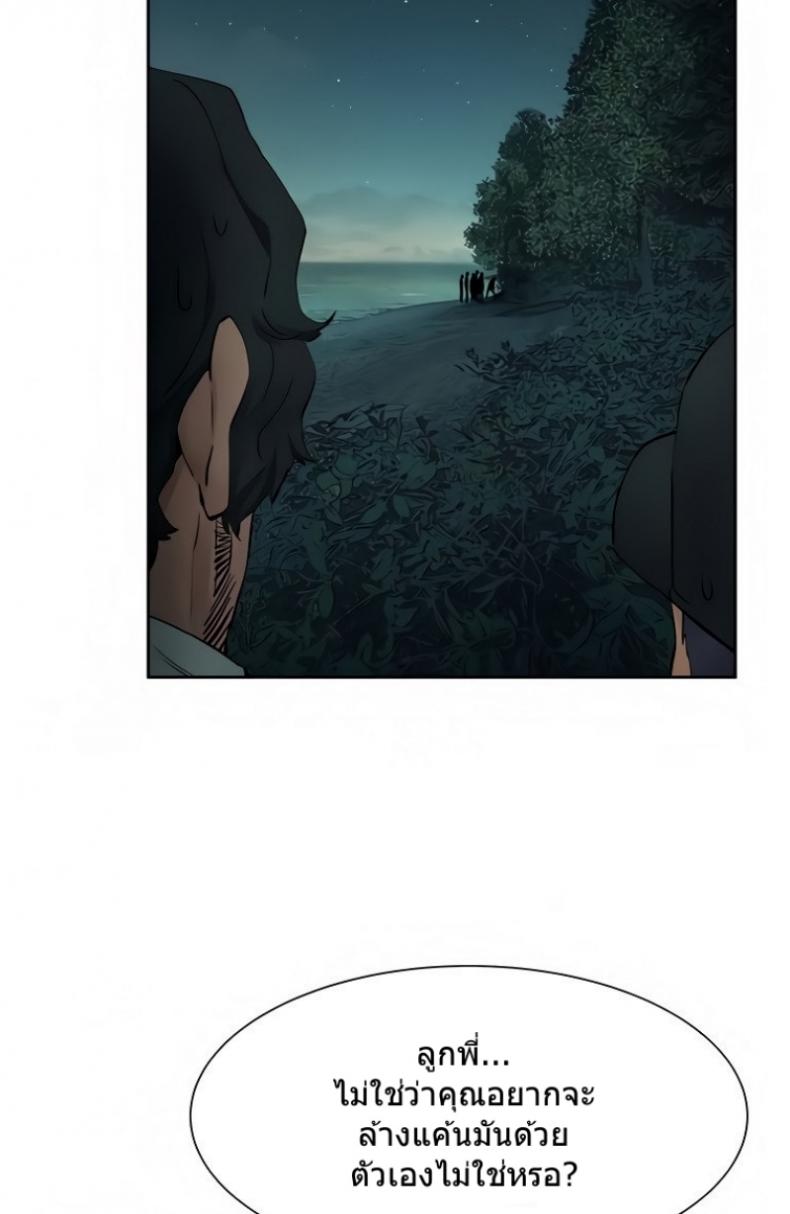 page-41
