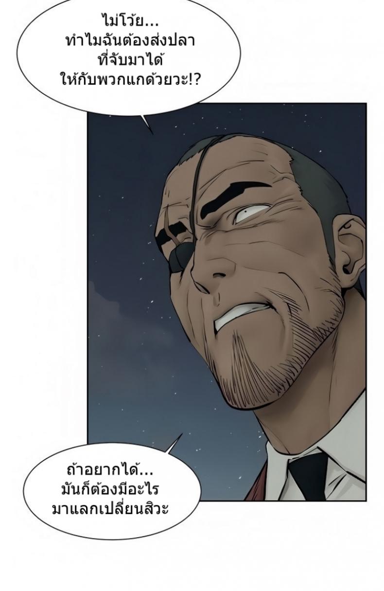 page-52