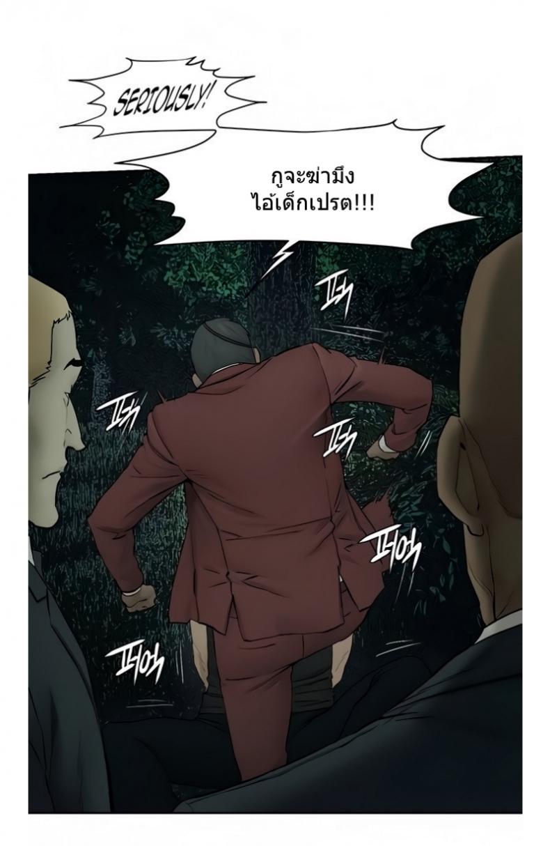 page-37