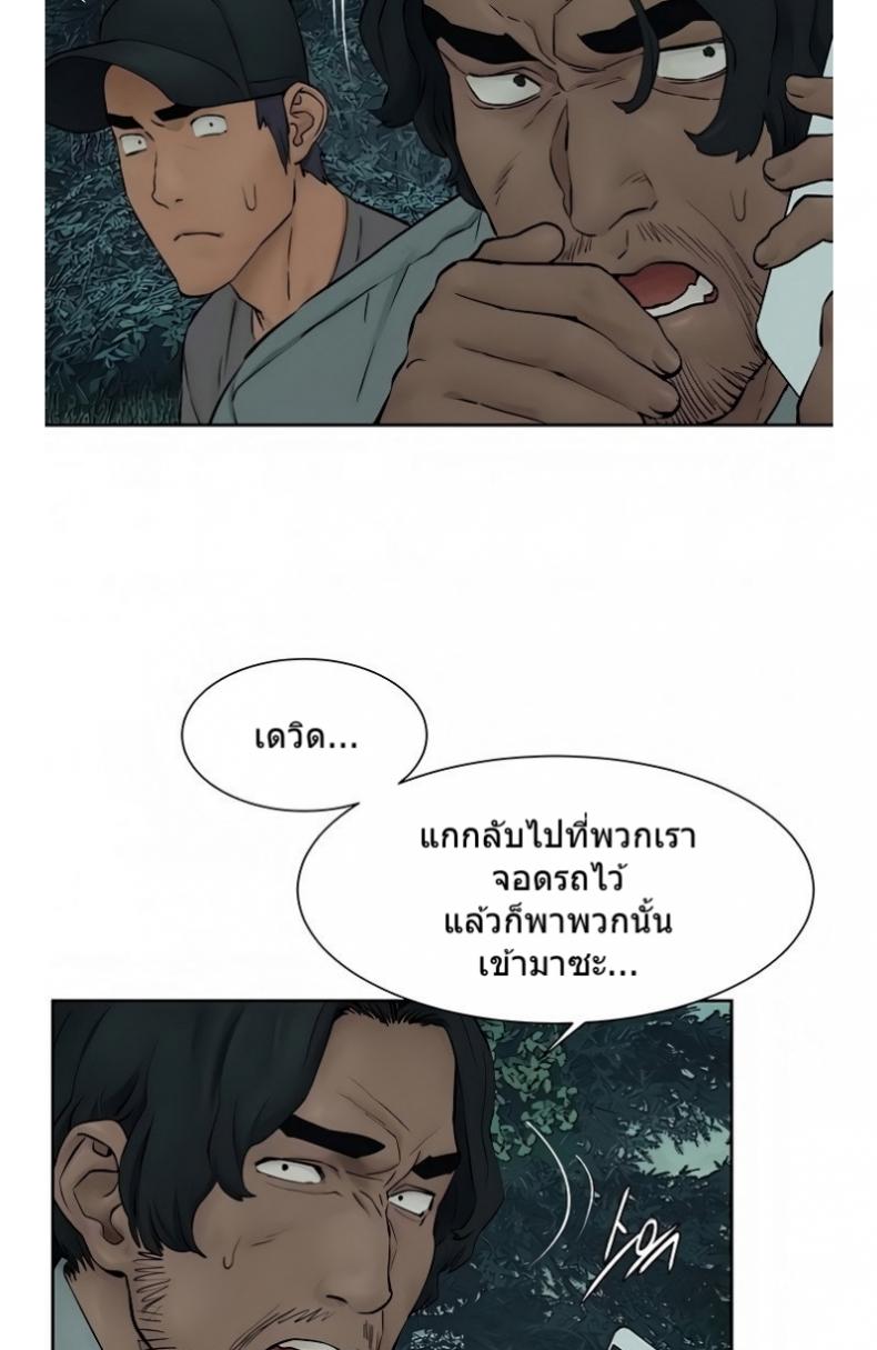 page-20