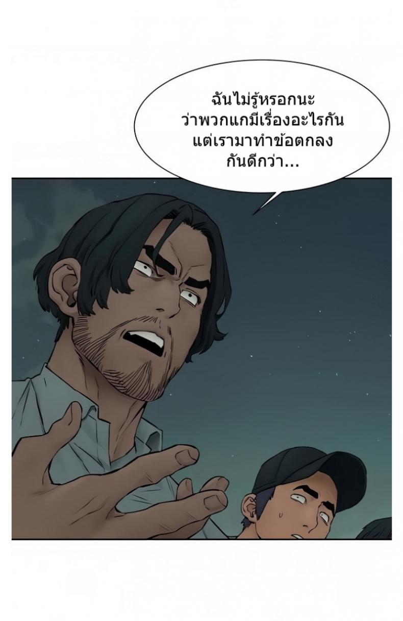 page-48