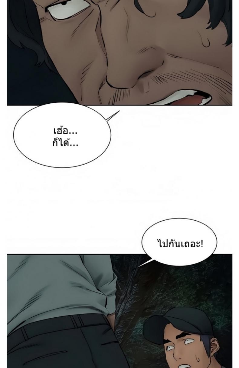 page-43