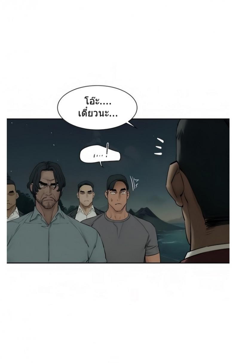 page-53