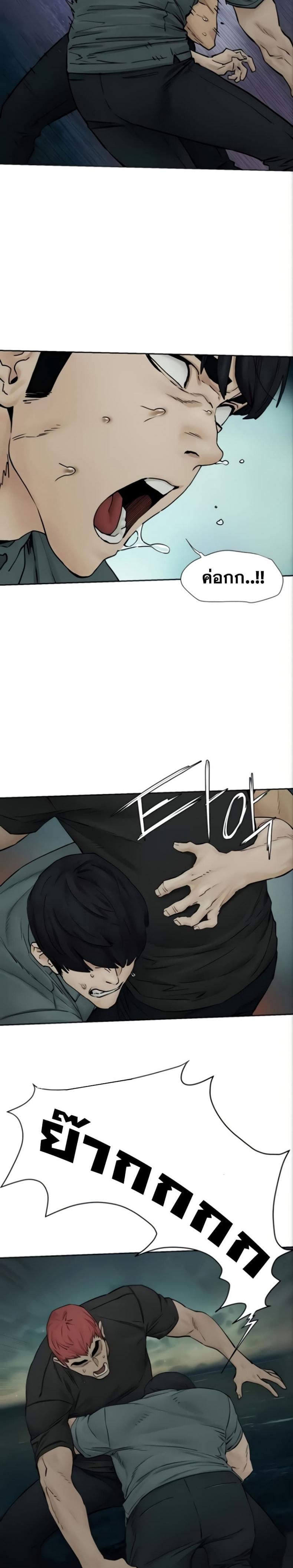 page-17