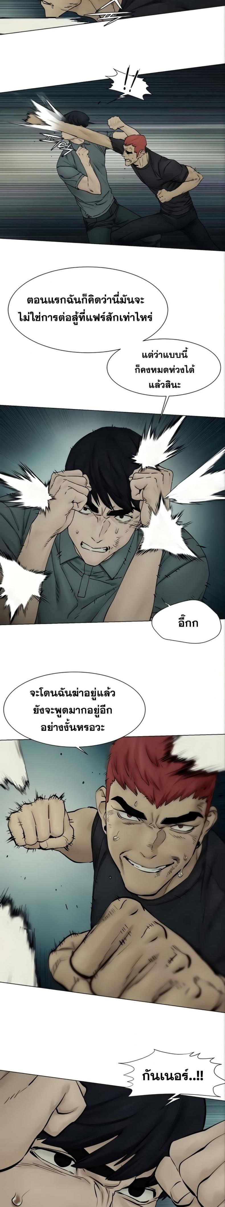 page-13